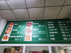 -大益烤鸡