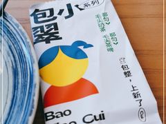 -包整·丝娃娃(一览甲秀楼风景店)