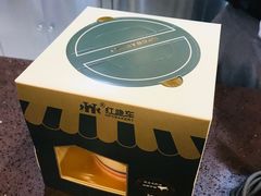 -红跑车蛋糕世界(网巾市店)