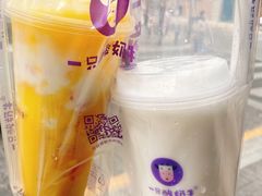 -一只酸奶牛(八一路店)