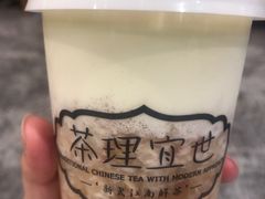 -茶理宜世(东方宝泰店)