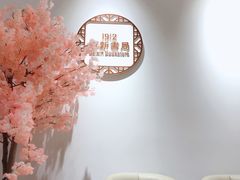 -百新书局(尚悦湾店)