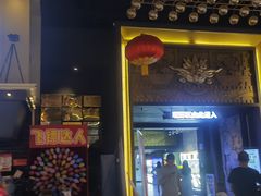 -新影联·华谊兄弟影院(望京店)