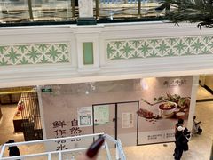 -江南环球港