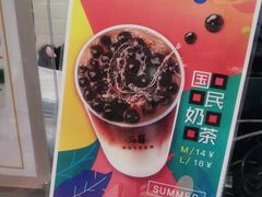 -50岚(太平洋森活天地店)