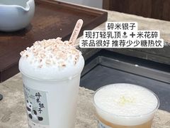 -李山山茶事(景枫店)