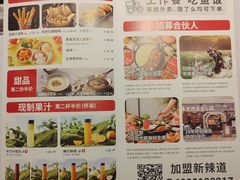 -新辣道鱼火锅(航天万源店)