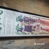 下午5点从咸阳出发，到6点整正好一个小时到袁家村
