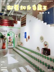 -好看加白色房子