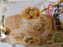 -盒马鲜生(联投广场店)