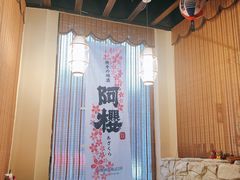 -南风(淮海街店)