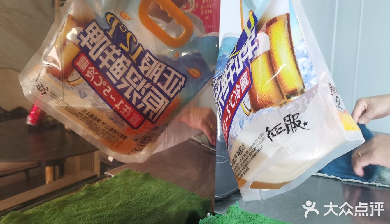 西安鲜啤原浆，yyds~冲啊