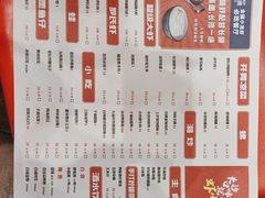 -虾小龙老长沙龙虾馆(五一广场店)