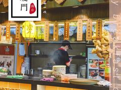 -邵子牙·中华老字号(定安路店)