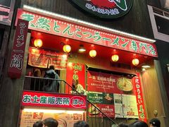 -心斋桥