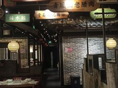 -辛香汇·锦里丨现炒川菜(和信宝龙店)