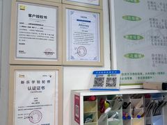 -青聪儿童眼镜(五官科医院宝庆路店)