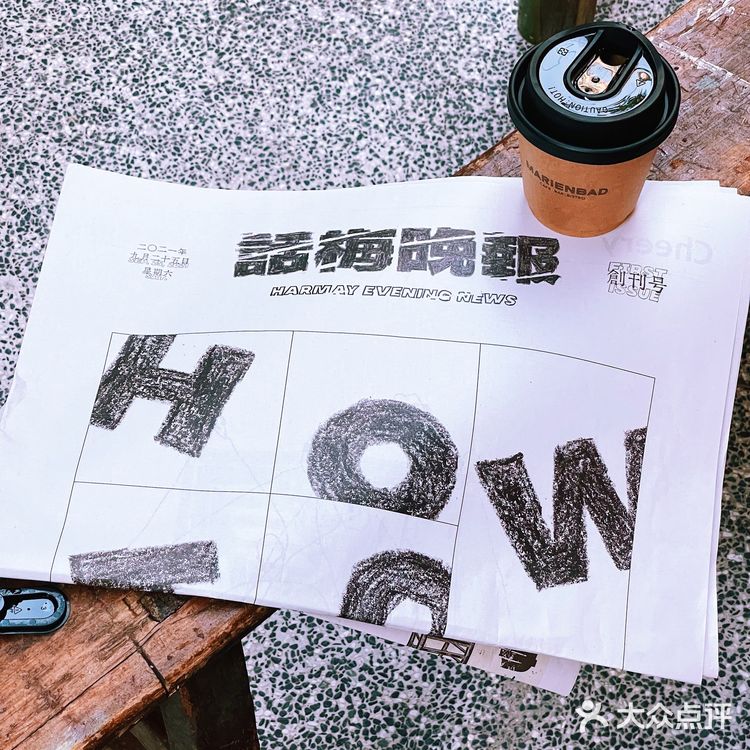 M姐美食推新｜武康路马里昂巴回归了！