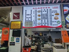 -文武王氏烧饼·无矾油条(西溪路店)