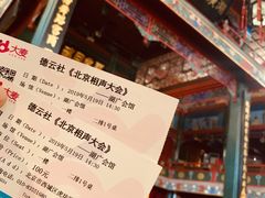 -北京湖广会馆
