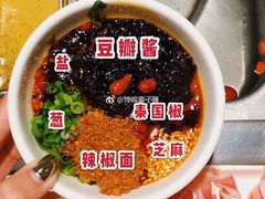 -海底捞火锅(方圆荟店)