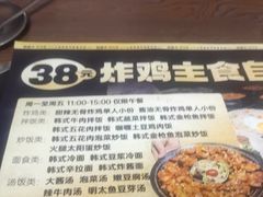 -韩鼎丰·韩国料理(林奥店)