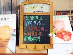 -九秋茶铺(三里屯店)