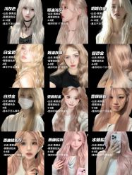 -NEW FACE烫染专业店