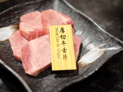 -響日本燒肉