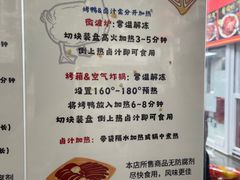 -章云板鸭(总店)