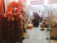 -章云板鸭(总店)