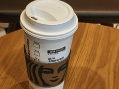 -星巴克(上海虹桥新天地二店)