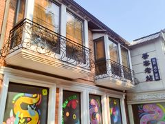 -1912街区