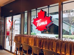 -Tims天好咖啡·贝果(雁展路万象天地店)