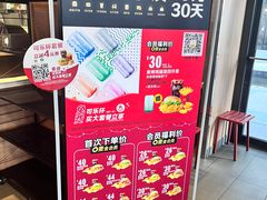 -麦当劳(桐乡润丰步行街店)