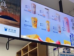 -茶百道(学府路店)