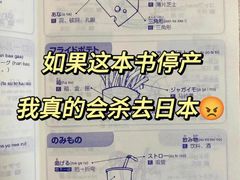 -学习谷日语培训日本留学·多语种外语教学(海淀人大分部)