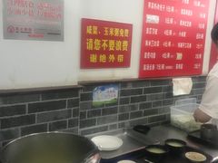 -津门张记包子铺(华昌道店)