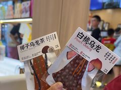 -霸王茶姬(南强街店)