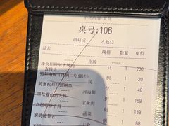 -漢舍中国菜馆(889广场店)