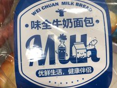 -85度C(南京中山南店)