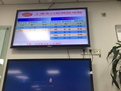 -上海市口腔医院(徐汇院区)