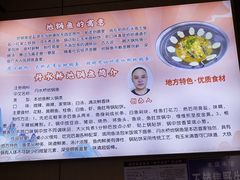 -丹水桥地锅鱼·翘嘴鲌·地方特色全鱼宴(丹江口大坝店)