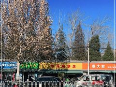 -万红路羊汤烧饼店(将台路店)