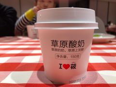 蒙古酸奶-西贝莜面村(金隅嘉品mall店)