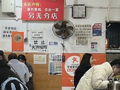 -黑竹香鸡(营和巷店)