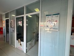 -瑞派福兴宠物医院犬猫全科·骨科·中西医结合(河东店)