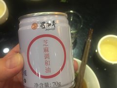 -蜀九香火锅(九眼桥店)