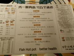 -莫小七火锅