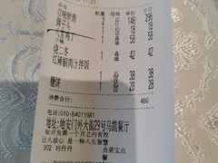 -马凯餐厅(地安门店)